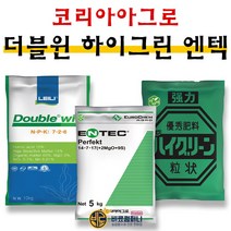 [비료컴퍼니] 코리아아그로 더블윈 하이그린 엔텍퍼펙트 비료 텃밭 주말농장 밑비료 밑거름 추비 기비 독일 수입 원예비료 화분 나무 화초 고추 배추 마늘 양파 정식전 살포 복합비료, 더블윈10kg