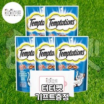 터터펫 마즈 템테이션 생선 연어맛 5개 총 425g 냥이 노묘 노령묘 트릿 대용량 고양이 간식 터터펫기프트 증정
