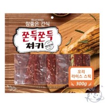 VEDANA 오리라이스스틱 300G 포메간식 포메리안간식 말티즈간식, 상세페이지 참조, 상세페이지 참조