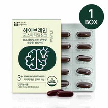 포스파티딜세린 300mg 최고함량 포스타딜세린 징코 가루 캡슐 뇌건강영양제 어린이 청소년 수험생 할머니 부모님 시니어 식약처인증 무첨가 홈쇼핑 추천, 1통