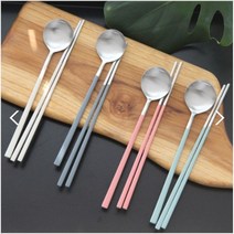 손이편한 예쁜 신혼 부부 수저세트 커트러리 칼라 파스텔 한식, 베이지