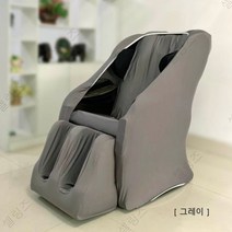 ogawa 안마의자 커버 천갈이 먼지 덮개 패브릭 카바, 본체+풋커버+외부커버, 플라워
