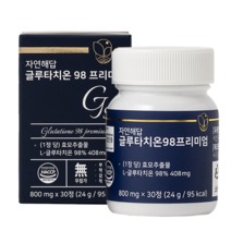 자연해답 글루타치온 98 프리미엄, 30정, 2박스