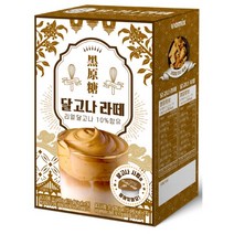 흑원당 달고나 라떼 7+7