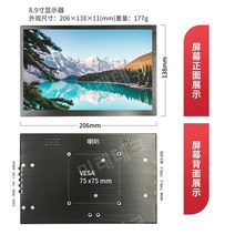 9인치 휴대용 모니터 1920x1600 hd usb type c 울트라와이드 디스플레이 터치 모니터 windows mac용 8.9인치 휴대용 터치 스크린, 8.9인치 터치 모니터