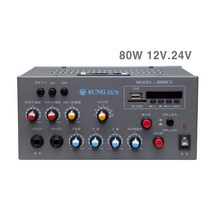 [서음몰] 매장용앰프 매장앰프 카페앰프 업소용앰프 파워앰프, 2000CU 12V.24V