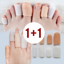 1+1 손가락 발가락 상처 물집 예방 보호 실리콘 골무 엄지 검지 악기 사무용, 화이트오픈형