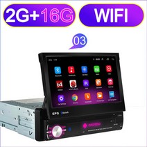 안드로이드 10 1din 쿼드 코어 자동차 GPS 네비게이션 플레이어 73939 universa car radio wifi 블루투스 mp5 1 din 멀티미디어 플레이어 no dv, 2g 16g