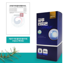 글루타치온 항산화 영양제 1000mg 대용량, 360정(1년)