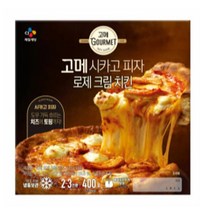 CJ더마켓 냉동 식품 아침 간식 저녁 메뉴 홈파티 집들이 음식 밀키트 고메 로제크림치킨 시카고피자 고르곤졸라 치킨 치즈 스파게티 화덕 콤비네이션 400G 2개, 20세트
