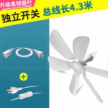 천장 우드 조명 실링팬 거실 안방 선풍기 우물천장 업소용 저소음 타프팬 미니, 【업그레이드6잎모델】+선