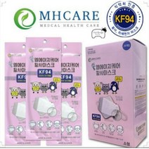 (당일발송)엠에이치케어 100매단위 황사마스크 KF94 소형 아동 어린이 3세부터 12세이하 화이트 끈조절마스크 국산 엠에이치케어 국산자재100% 김서림방지 미세먼지차단, 100매