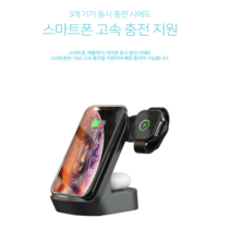 [하이셀] 액티몬 15W 애플 호환 3in1 올인원 고속 무선충전기 아이폰 애플워치 에어팟 블루투스 무선 충전기