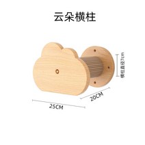 고양이 놀이터 캣폴 원목 구름다리 diy 공간박스 호텔 공간절약 벽선반 원룸 캣휠 캣타워 투명, 구름 가로기둥