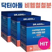 닥터아돌 코퍼 비헴철 임산부 철분제 I 닥터아돌 임산부 영양제 I 식물성 비헴철 철분 24mg 비타민 영양제 +어썸트레이드사은품, 3개, 60정