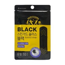 동아 스킨가드 플러스 블랙 반창고 방수 밴드 중형 10개입, 5개