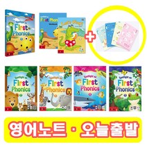 스팟라이트 온 퍼스트 파닉스 1 2 3 4 5 교재 워크북 Spotlight on First Phonics (+영어노트), 파닉스 (4) 교재+워크북
