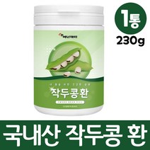 국산 작두콩환 작두콩차환, 1통, 230g