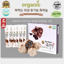 100프로 국내산 유기농 짜먹는 의성 흑마늘 스틱 10g x 30포, 10g*30포, 1개