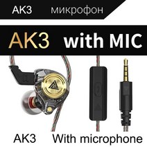 QKZ AK3 다이나믹 하이파이베이스 이어폰 헤드폰 소음 차단 금속 헤드셋 ES4 ED9 MT1 EDX PRO ZSNPro ZXD, 03 Purple MIC