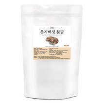 운지버섯 분말(국산) 300g 구름버섯 가루 선식 한방 차, 운지버섯 분말[국산] 300g