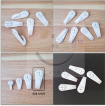 ◆JOOMA★ 못 달린 후크 걸이 특대 5P 액자걸기 못없이액자걸기 모자걸이