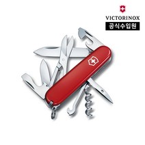 [공식] 클라이머 미디움 포켓 스위스 아미 나이프 레드 1.3703