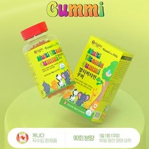 어린이종합비타민 맛있는 씹어먹는 비타민 영양제 꾸미 (3개월분), 상세페이지 참조, 상세페이지 참조