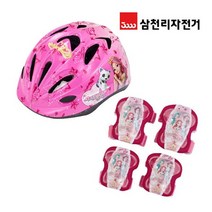 삼천리 쥬쥬 어린이 헬멧+보호대 세트