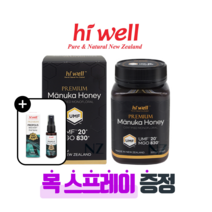 Hi Well 프리미엄 마누카 뉴질랜드꿀 허니 UMF 20+ 500g (MGO 830) 하이웰 Manuka Honey, 1개