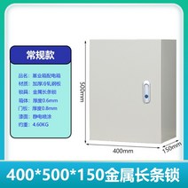 스위치박스 정션 박스 컨트롤판넬 방수 스위치 전장 배전반분전반, 40x50x15 수직 상자 점프 잠금 장치