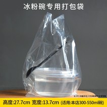 푸딩 용기 컵 뚜껑 세트 50개 20개 홈베이킹 카페, 아이스 파우더 전용 파우치 50마리