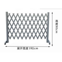 휀스 화단울타리 철망 전원주택 대문 정원 바닥 철제 가림막 펜스 차단 강아지 턱, 190cmx90cm 스타 그레이