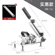 수동 소형 가정용 고기절단기 편육기 다기능커터 만능, 저렴한모델+칼날추가증정