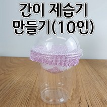 간이 제습기만들기(10인) ac0-147 습기제거기만들기 오피스안