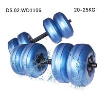 무게조절덤벨 다이얼 케틀벨 아령 우레탄 2kg 조립 바벨 1kg 조정 가능한 여행 물, 파란색 20-25kg, 협력사