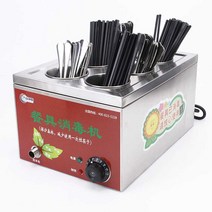 음식점 식당 건식 수저 소독기 고온 살균기 칼 식기, 신형 스몰 4개 원통