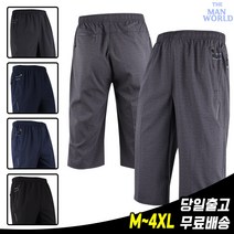 더맨월드 KP여름16반바지 남자 캐주얼 기능성 냉감 아웃도어 쿨링 스포츠 빅사이즈 등산복반바지 작업복 단체복 유니폼 운동복