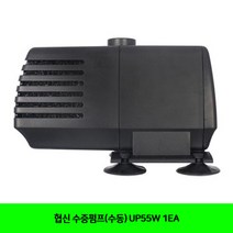 CT 협신 수중펌프(수동) UP55W 1EA(5295630), 단일 수량