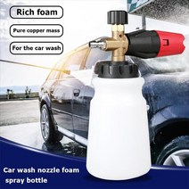스노우폼건 vodool 800ml high pressure car wash foam gun auto washer clean snow foam lance foamer 14 for, 없음