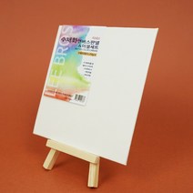 리브로스 수채화 캔버스 판넬 이젤세트 15cmX15cm /수채화 종이 캔버스 액자
