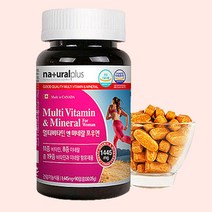 20대40대 여성영양밸런스 19종 비타민 미네랄 영양제 비타민B군 철분 포우먼 할머니 노인 시니어 실버 주부 어머님 장모님 맘카페 추천 보충제 개선제 식약처인증 캐나다 직수입 직구 홈쇼핑 코스트코 멀티비타민 종합 올인원 건강기능식품 종합비타민
