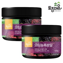 [토종마을] 오디농축분말 150g, 2개