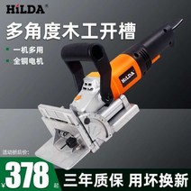 비스켓 조이너 비스켓 디월트 무선 조이너 전동 Biscuit Joiner 플레이트, 01