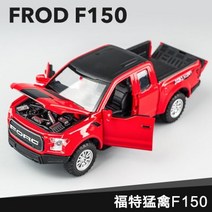 모형자동차 다이캐스트 포드 랩터 F150 합금 픽업 자동차 모델 1:32 백 투더 포스 다이캐스트 오프로드 소, 03 red