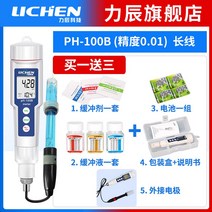 ph측정기 수질검사 테스터기 식수 센서 수족관 고정밀 산도, 정밀도 0.01(롱라인)
