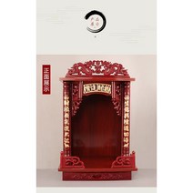 불교용품 DIY 가정용 우드 불단 공양대 3종택1, 16인치, 03