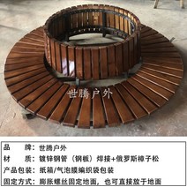 버스정류장의자 지하철의자 플라스틱벤치 야외벤치제작 주변 나무 의자 공원 의자 야외 사용자 정의 발코니 방부제 단단한 나무 플라스틱 나무 벤치 좌석 벤치 나무 의자, 등받이가 있는 나무 의자 둘레의 미터당 가격