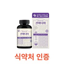 뉴트리랩스 칼마디아 90정 산호칼슘 코랄칼슘 마그네슘 아연 비타민D 미국산 관절 영양제 칼마디 아연 칼마아디 칼맥 칼마그 디 칼매그 플래티넘 식약처 인증 인정 해썹, 90캡슐X7개