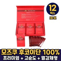 미역귀 후코이단 푸코이단 limu 모즈쿠 큰실말 FUCOIDAN 분말 가루 먹는방법, 미역귀 후코이단100 x 30포, 12박스